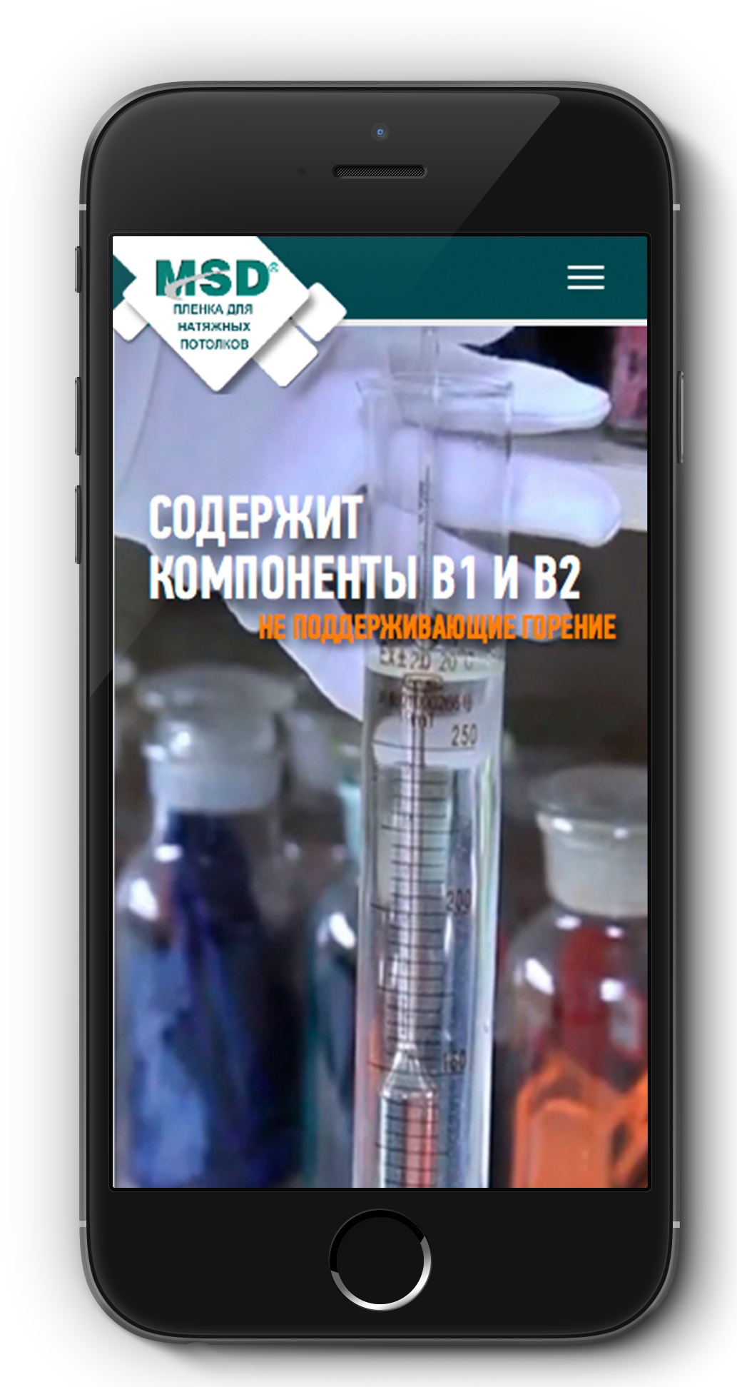 MSD пленка для натяжных потолков MSD пленка для натяжных потолков