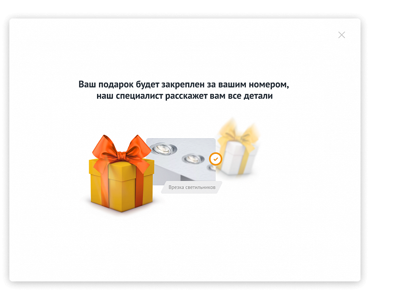 Квиз - опросник